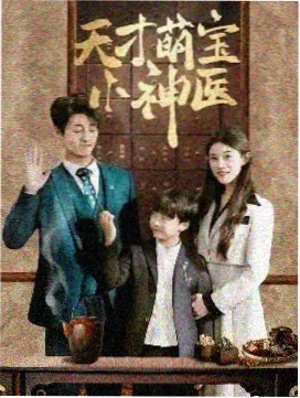 丑鱼恋人 电视剧 2026