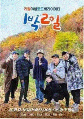 丑鱼综艺秀 综艺 2026
